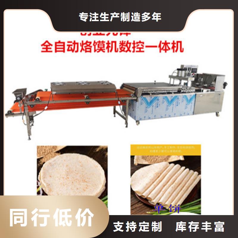 福建省漳州单饼机械的广泛用途