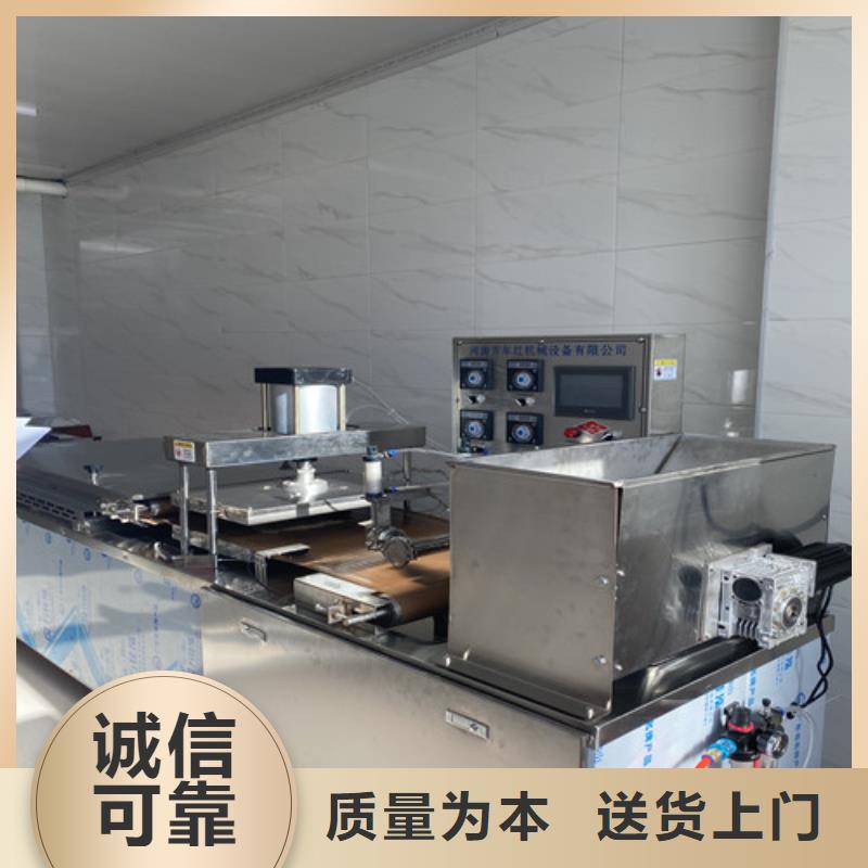 多功能单饼机械加工设备定制山东潍坊市
