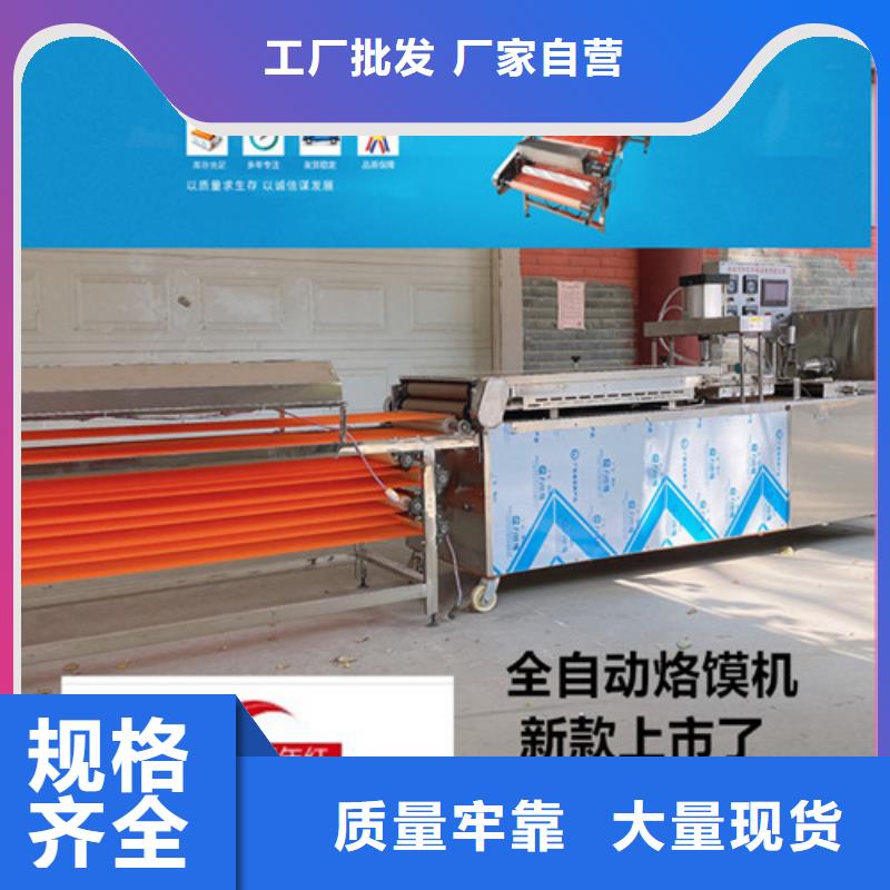 广西省桂林市全自动单饼机械参数和品种