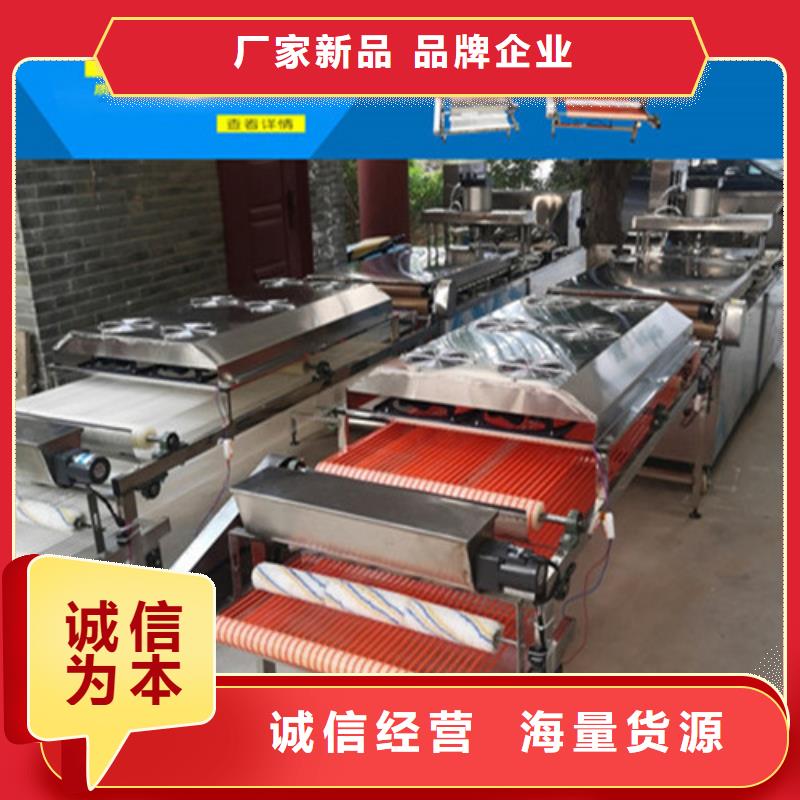 安徽亳州全自动烤鸭饼机械用途详细介绍