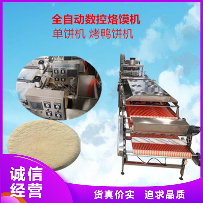 烤鸭饼机械设备种类浙江省杭州