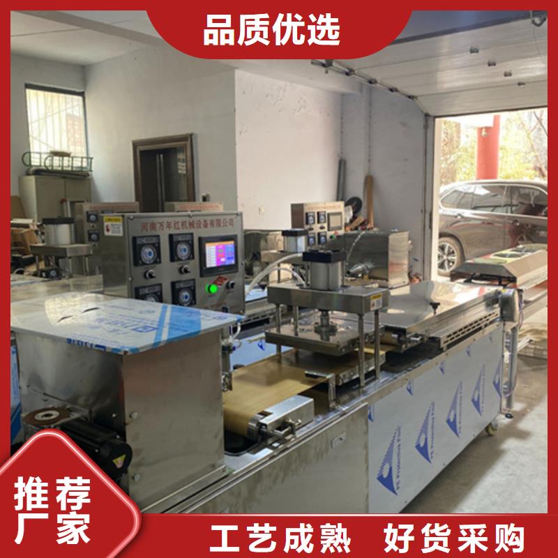 湖北省全自动烤鸭饼机生产技术问题