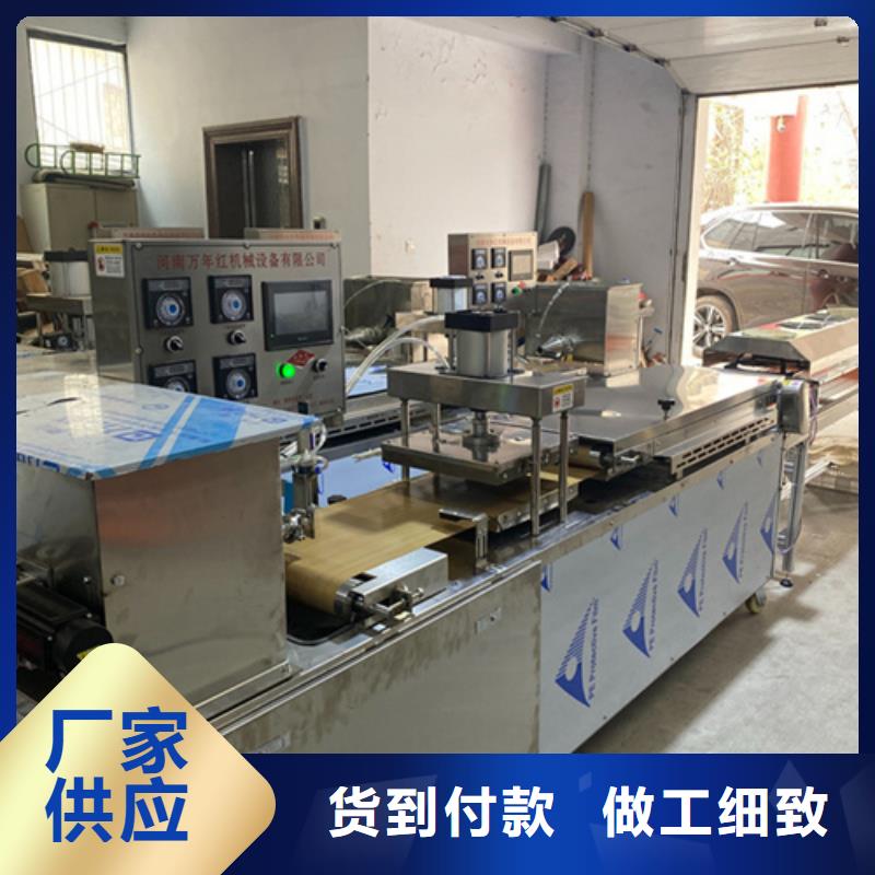 河南省全自动水烙馍机设备易加工