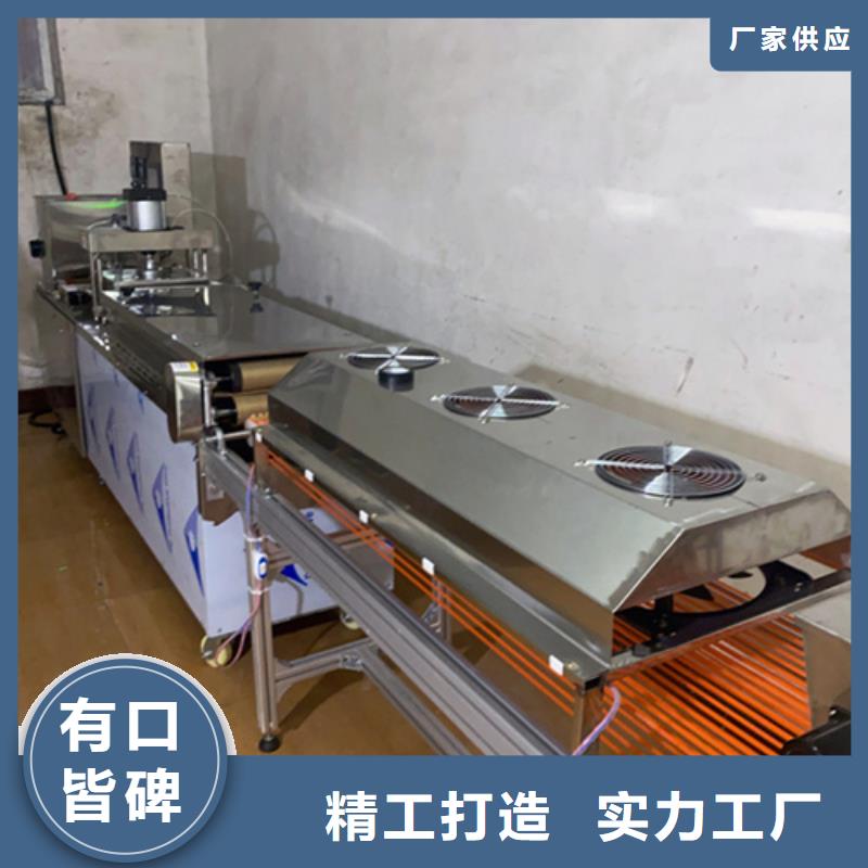 黑龙江省大兴安岭市全自动烤鸭饼机新款结构