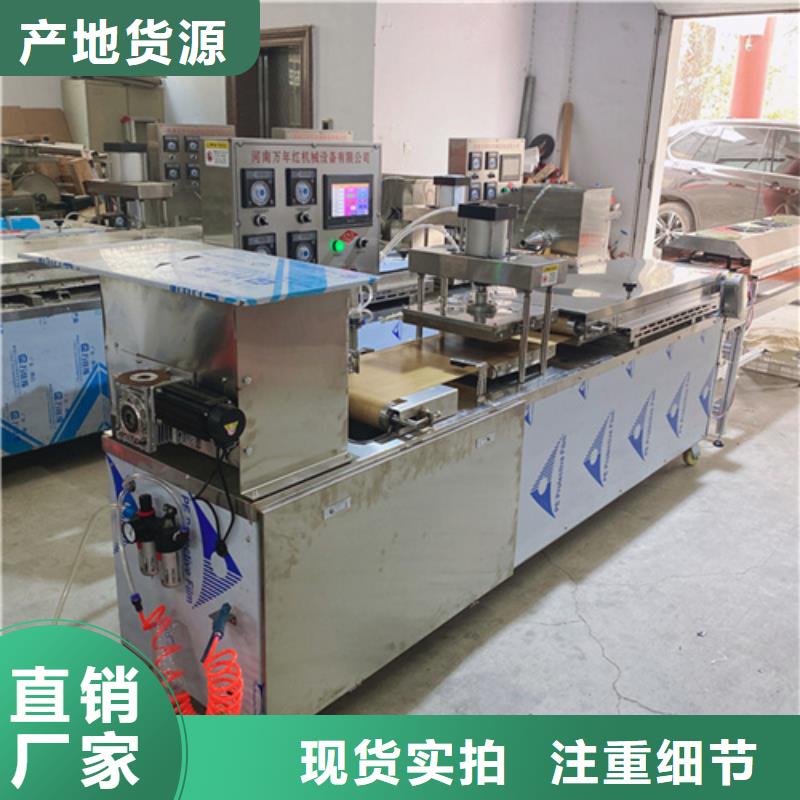 广西省桂林全自动筋饼机的操作步骤