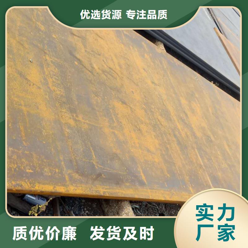 荆州Q355D中厚板吊车
