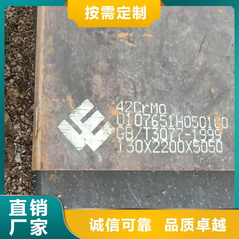 蚌埠Q550C钢板现货