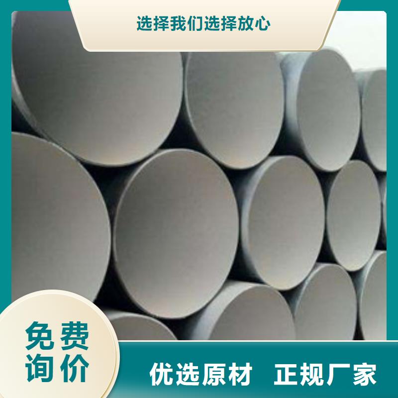 35CrMo无缝钢管那里生产精工细致打造