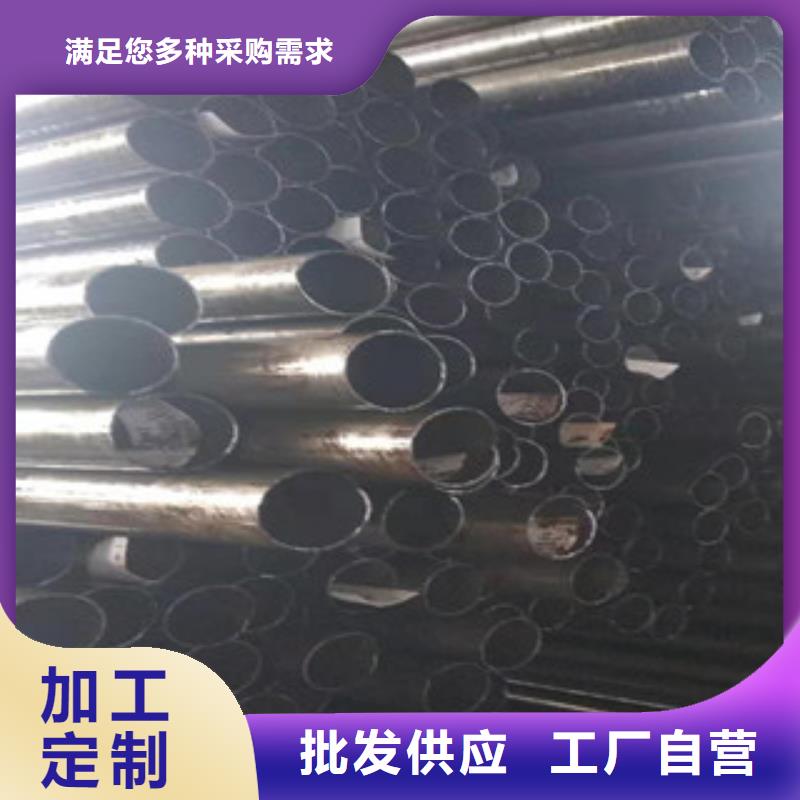 20cr精密鋼管上等質量支持批發零售