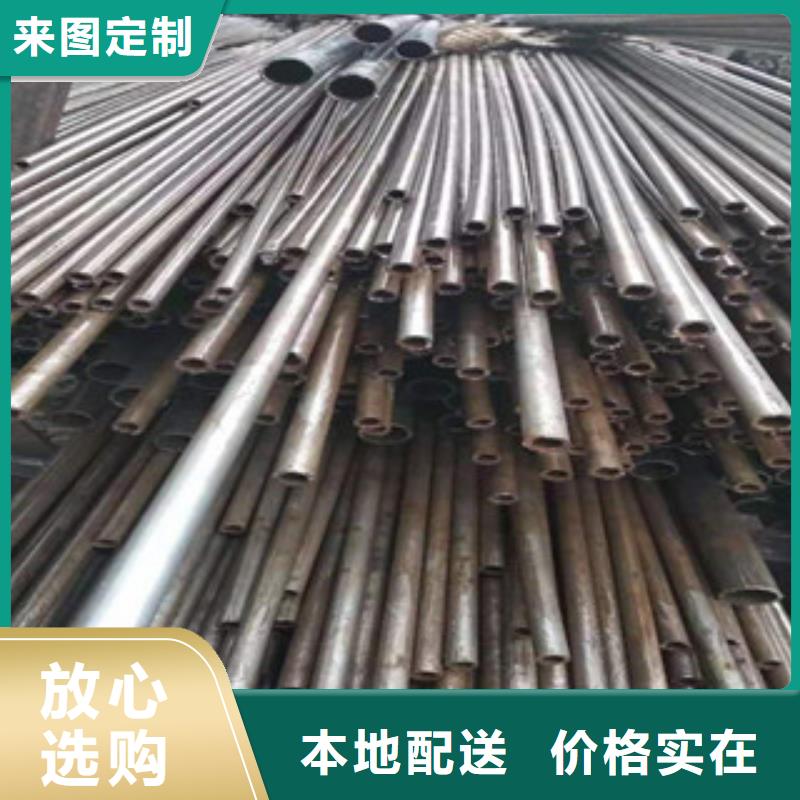 45#精密无缝钢管如假包换当地供应商