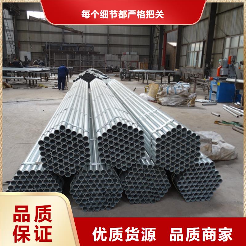 镀锌无缝钢管批发当地经销商