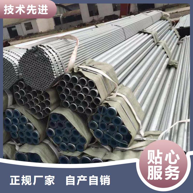 Q345B镀锌无缝管厂家好产品有口碑