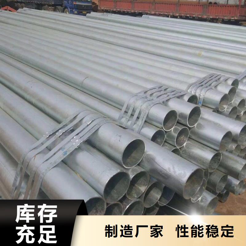 镀锌无缝管Q195-Q235发货快品质服务诚信为本