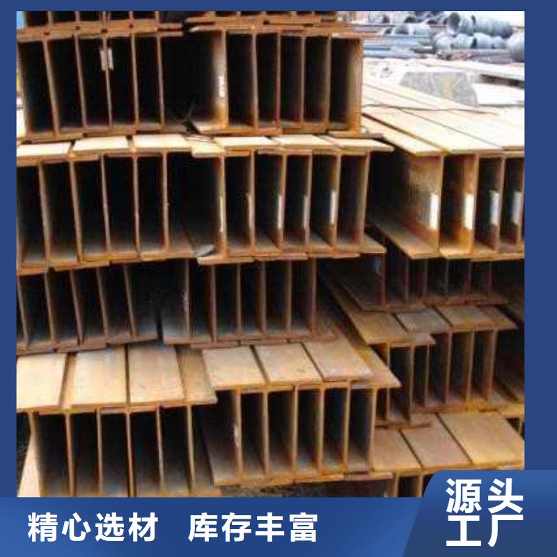 热镀锌H型钢价格品牌专营