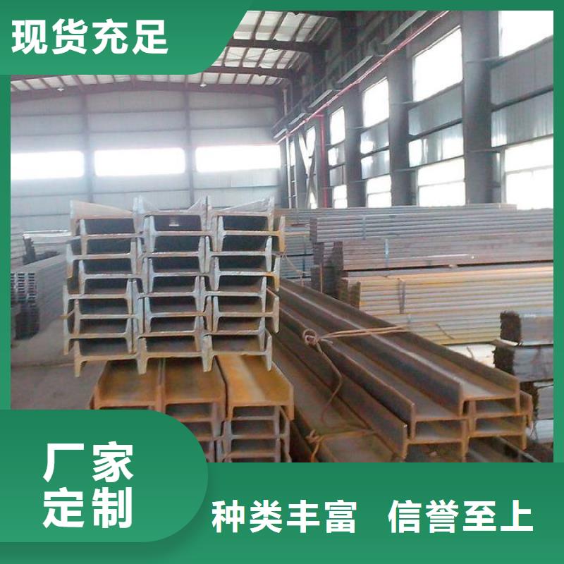 鍍鋅工字鋼批發庫存齊全廠家直供