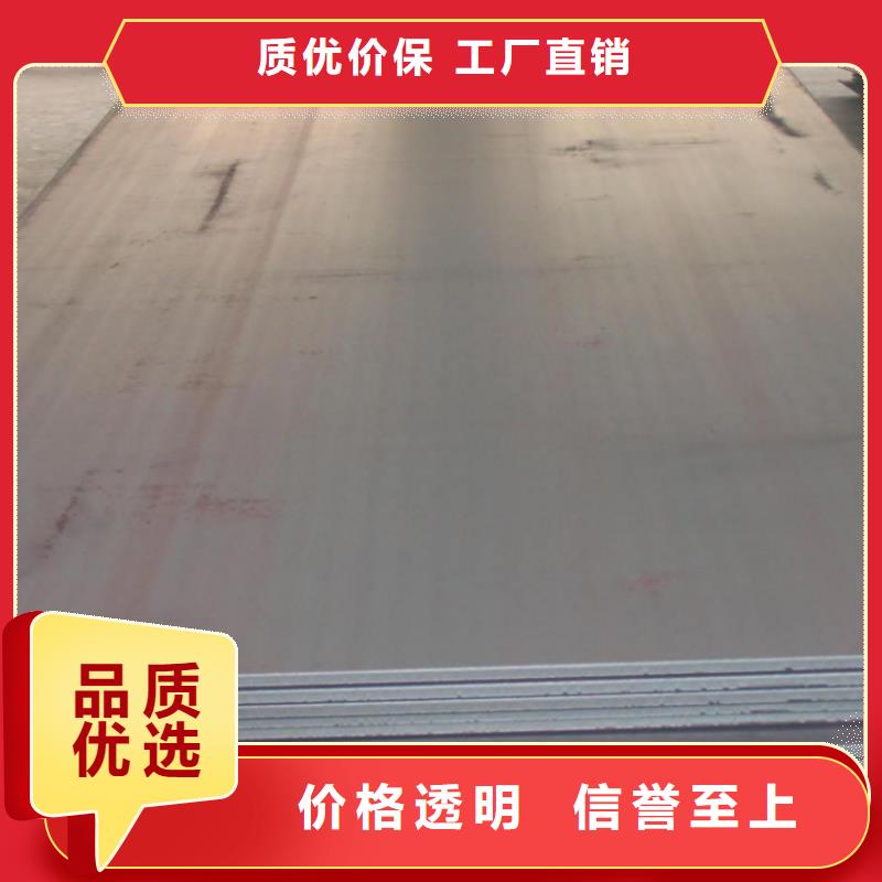 90mm鋼板現貨經驗豐富品質可靠
