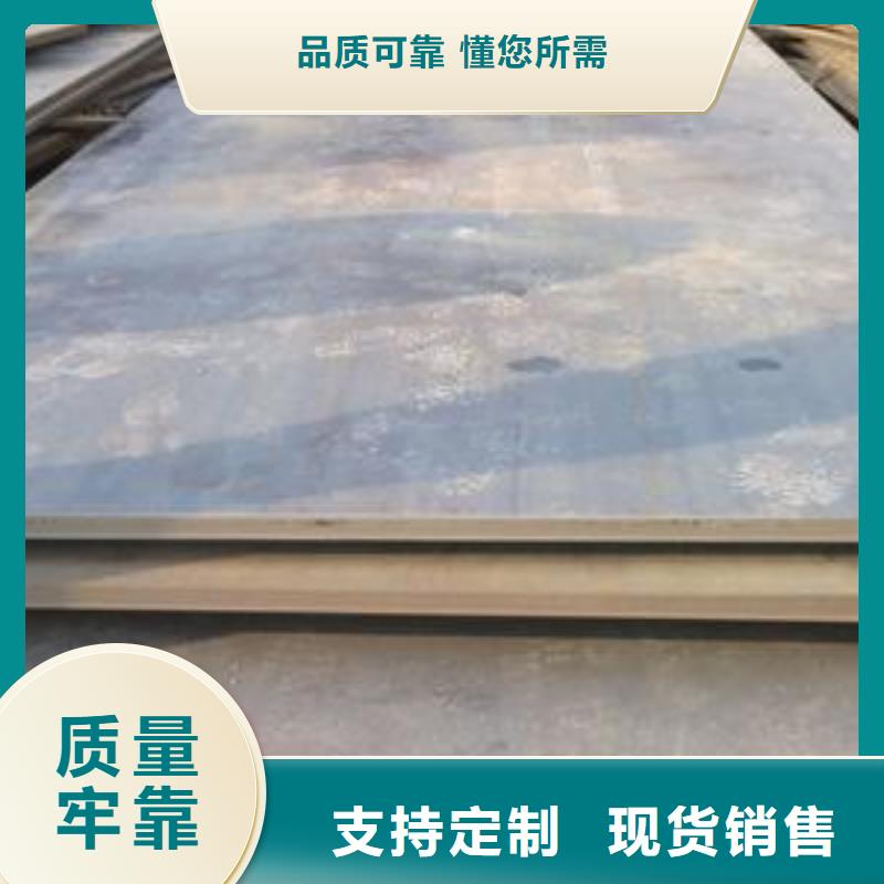 nm400钢板—现货全同城供应商