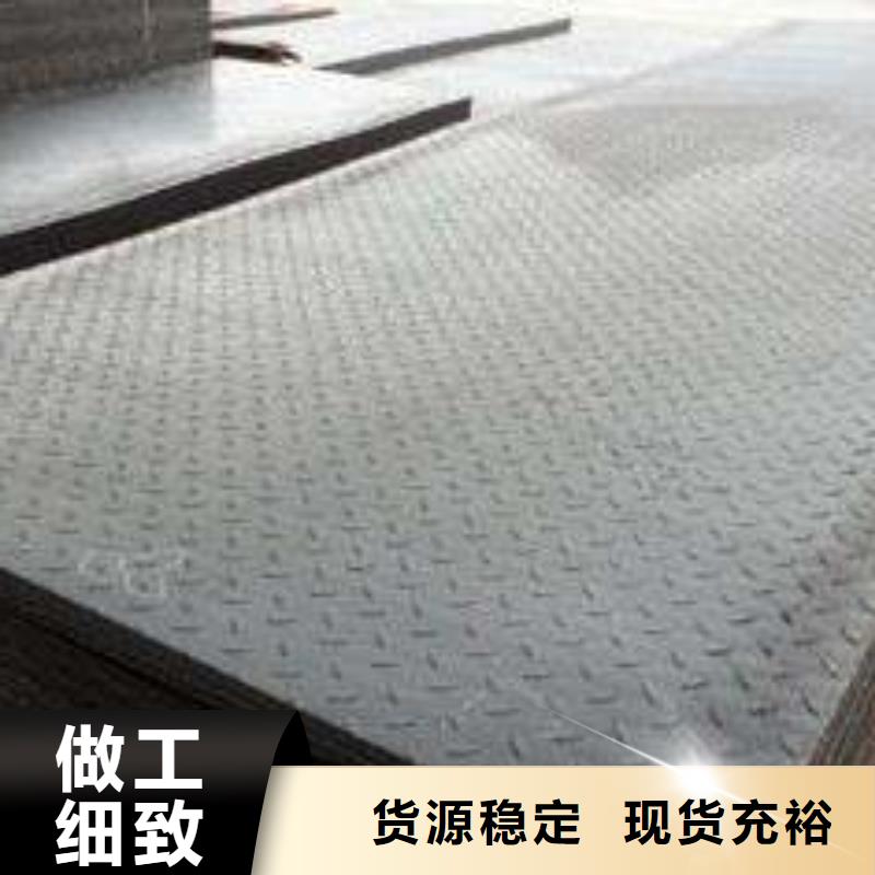 供应Q235B花纹板定尺花纹板专注细节专注品质