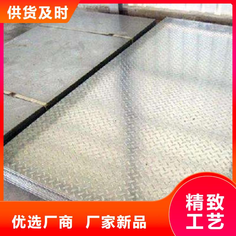 镀锌压花板发货快用心服务