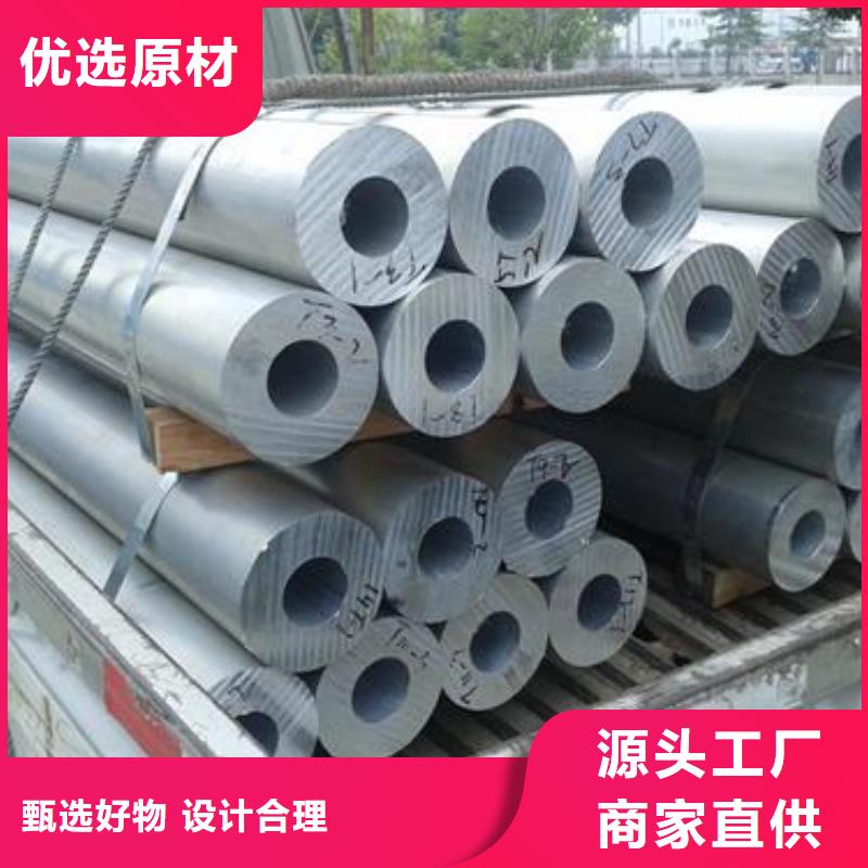 6063t5铝管销售处供您所需