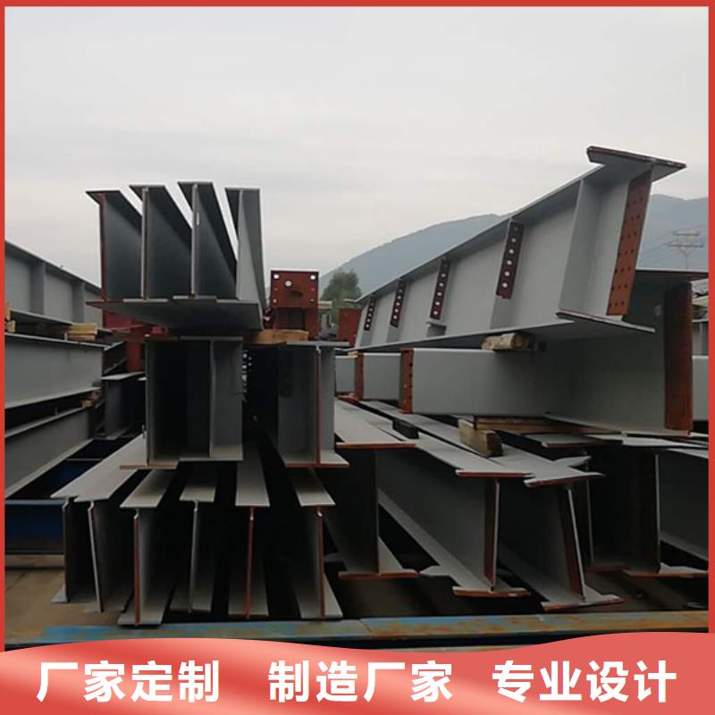 (H型鋼/萊鋼)—可定做同城服務商