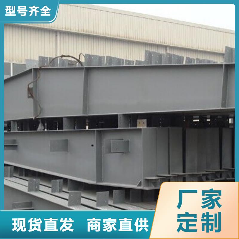 钢结构h型钢喷漆（定制）库存大源头厂家经验丰富