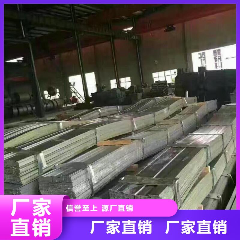 幕墙专用镀锌槽钢厂家厂家