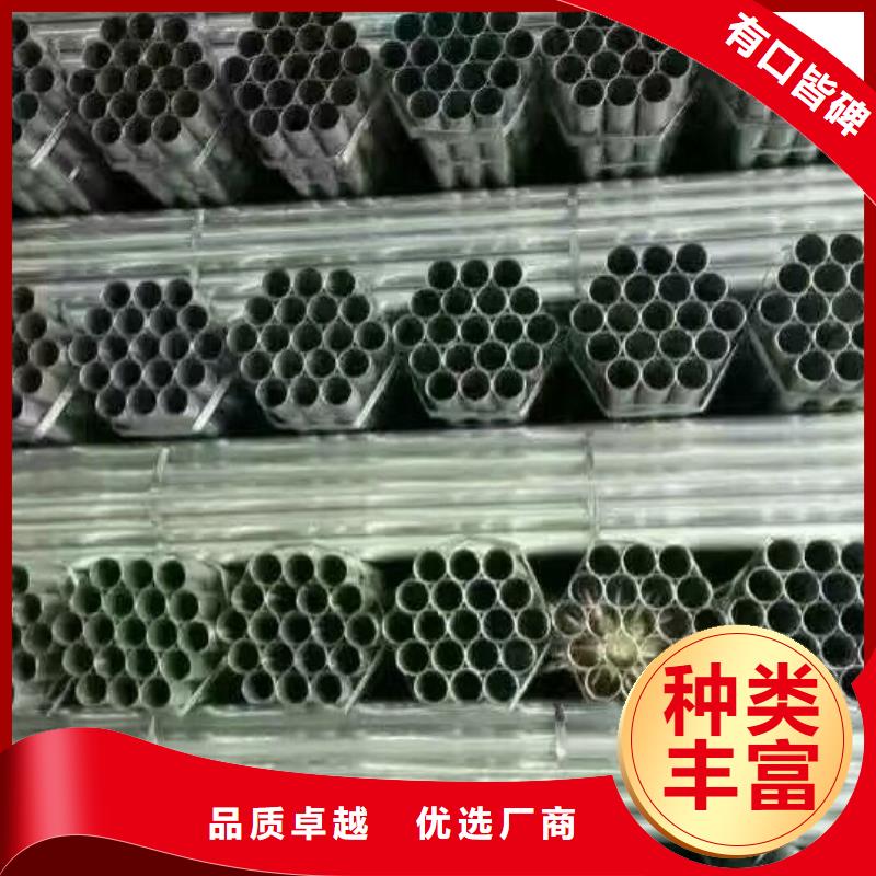镀锌管3寸/4寸—发货快源头厂商
