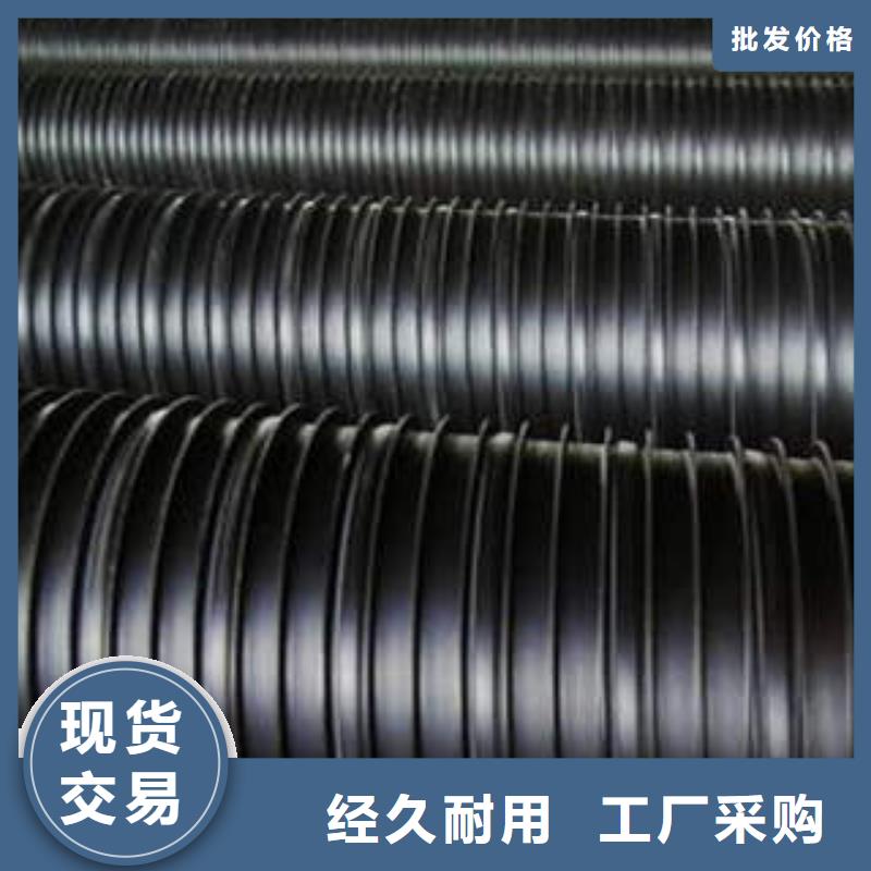 大口径HDPE塑钢缠绕管储存方法服务至上