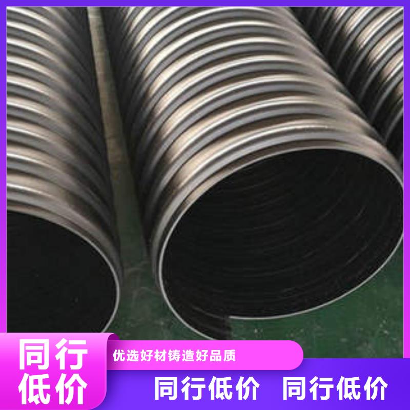 政管网PE钢带增强波纹管工艺评定报告当地厂家值得信赖