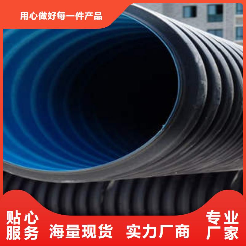 政工程HDPE双壁波纹管安装注意事项当地厂家