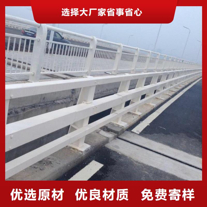 西藏芒康不锈钢道路护栏