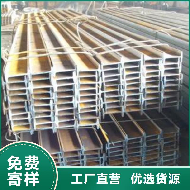 Q355E工字钢哪里卖【生产厂家】快捷的物流配送