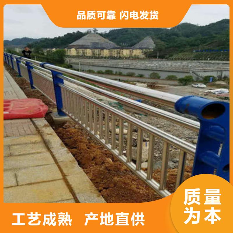 庆阳河道景观护栏发货及时按需定制