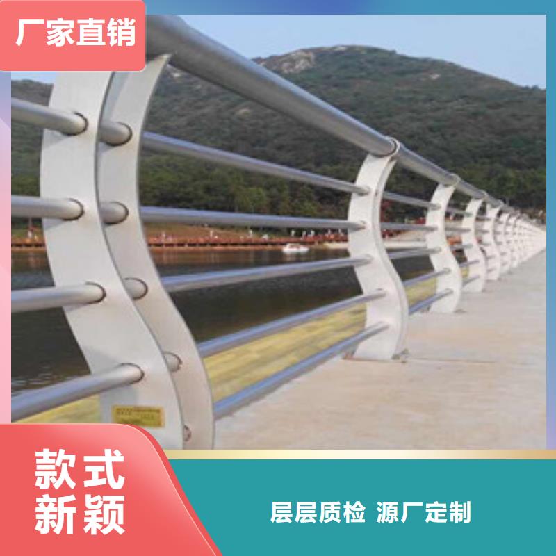 阳江河道防撞护栏质量保证安全放心