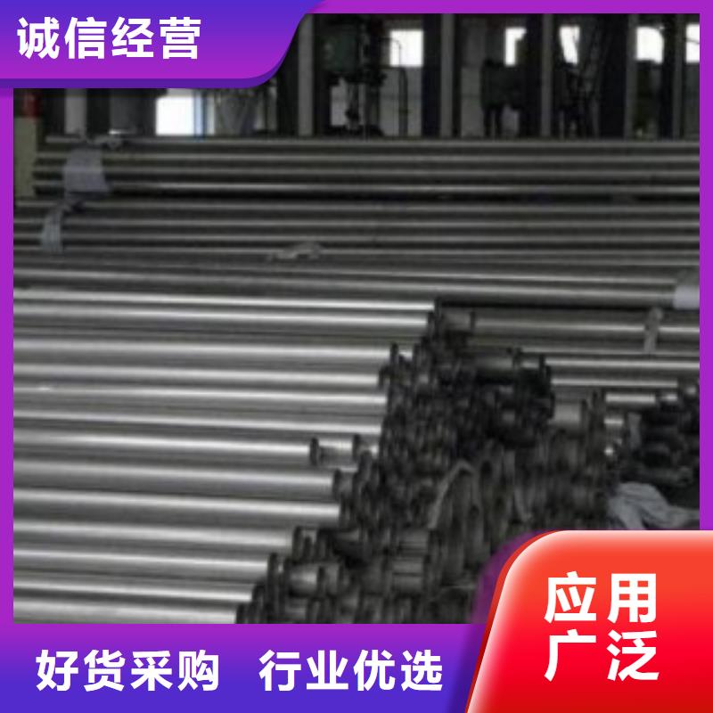渭滨DN50不锈钢管厂价格（新闻）总代理欢迎您