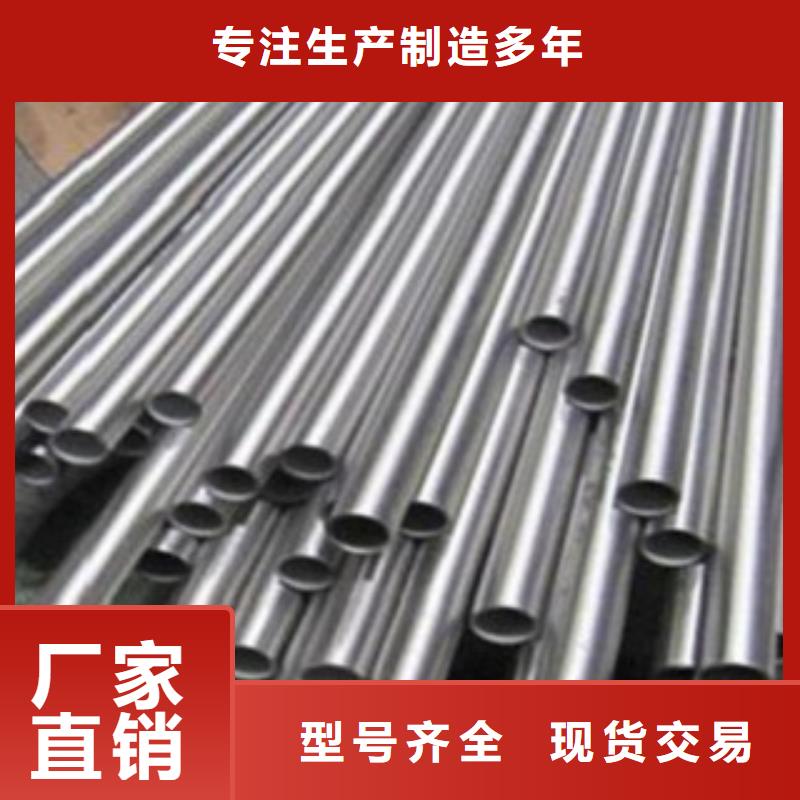 欢迎访问柳州DN700不锈钢管（螺旋管）成交角钢
