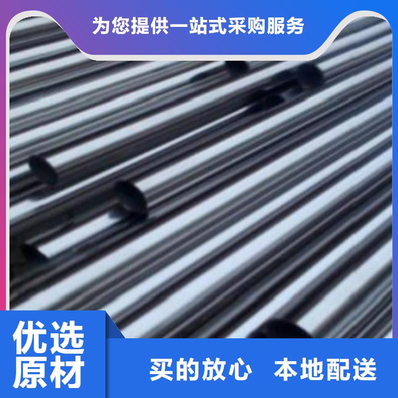 盈江DN100不锈钢管规格价格表优质商品价格