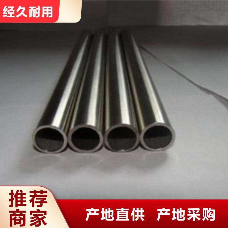 今天江海321不锈钢白钢管规格价格表新闻现货商