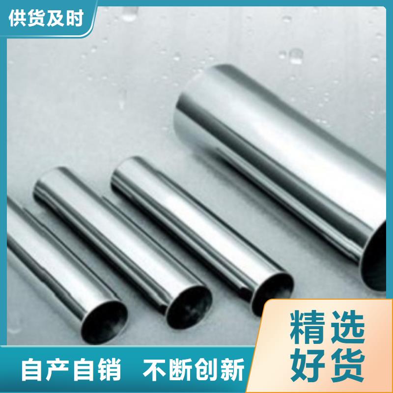 宜兴DN400大口径不锈钢管厂价格表宏硕伟业