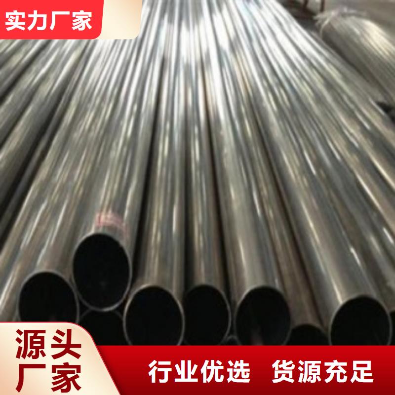 长海大口径304不锈钢管价格316L不锈钢无缝管厂家（新闻）欢迎您
