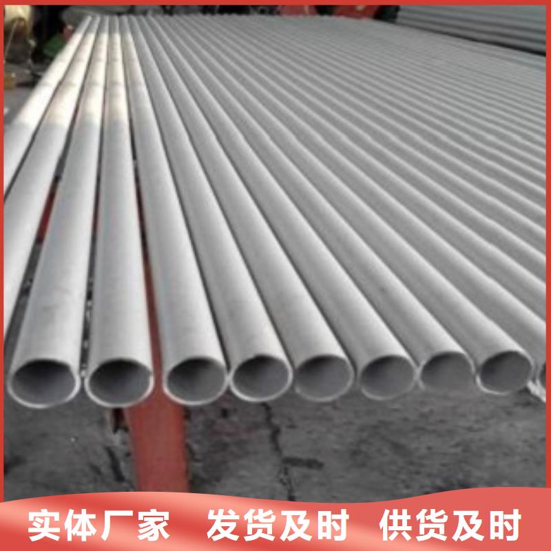 欢迎访问东昌府DN250不锈钢管价格查询（总代理）现货商