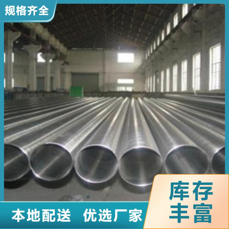 蓬江DN400大口径不锈钢管优质供应商欢迎选购