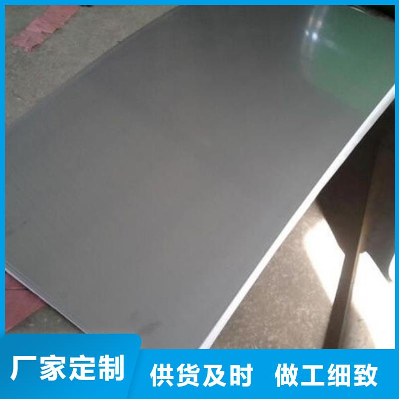 沧州青县316L材质0.4mm厚的不锈钢板多少钱一平方