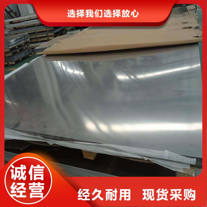 清徐316L不锈钢防滑板（白钢板价格多少有限公司