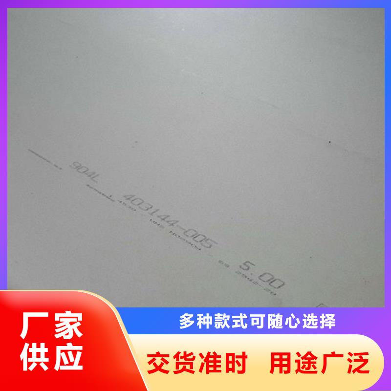 黄山1000mm宽304不锈钢板310S不锈钢板规格表报价