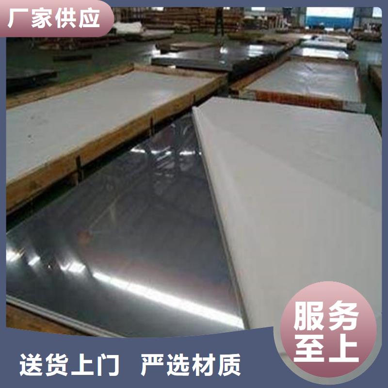台州316L不锈钢板（白钢板）多少钱一吨企业资讯