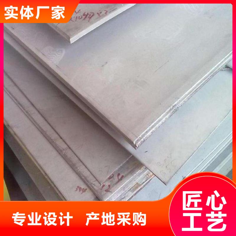 上海2米宽304不锈钢板316L不锈钢板价格