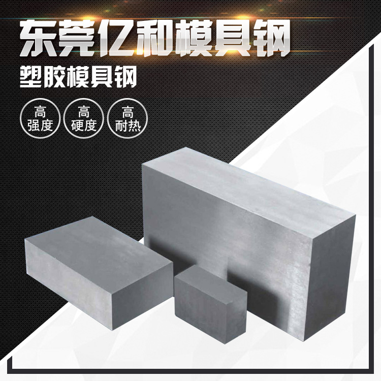香港选购本地YL10.2定转子钨钢零件