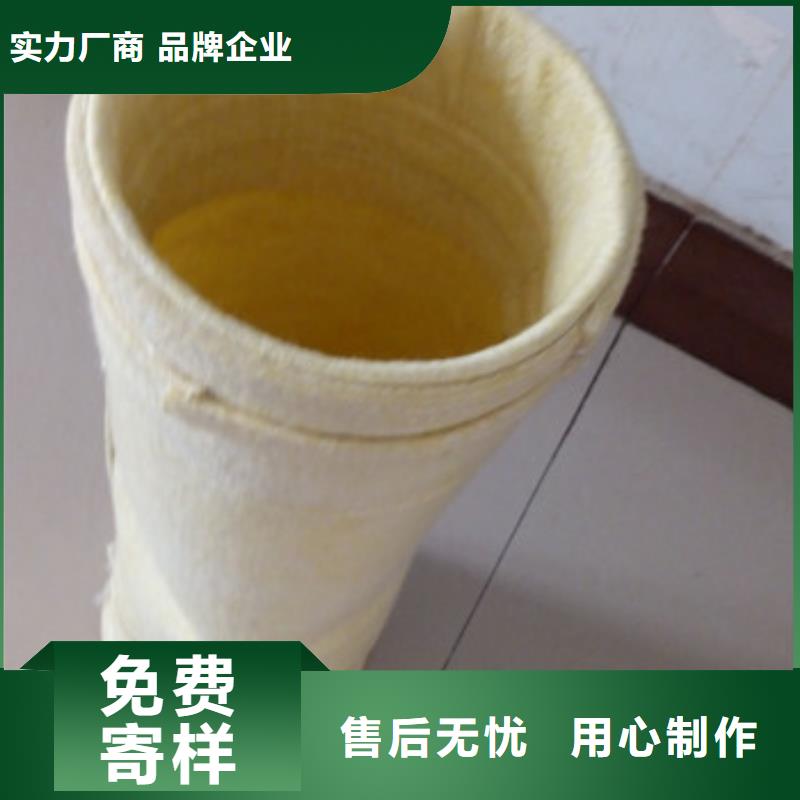 石膏粉行业覆膜除尘器布袋厂家经济实惠附近公司